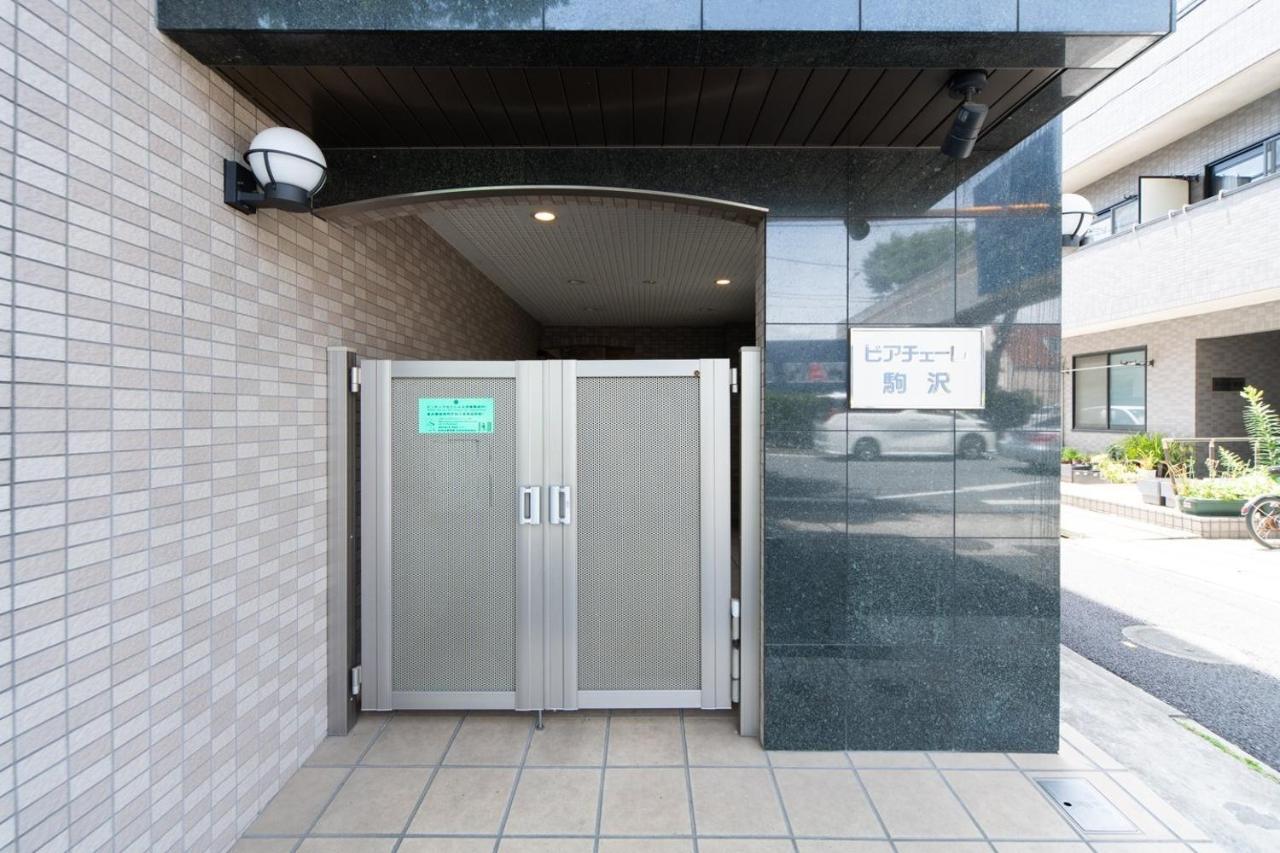 Ihatov Komazawa * Tokyo prefektur