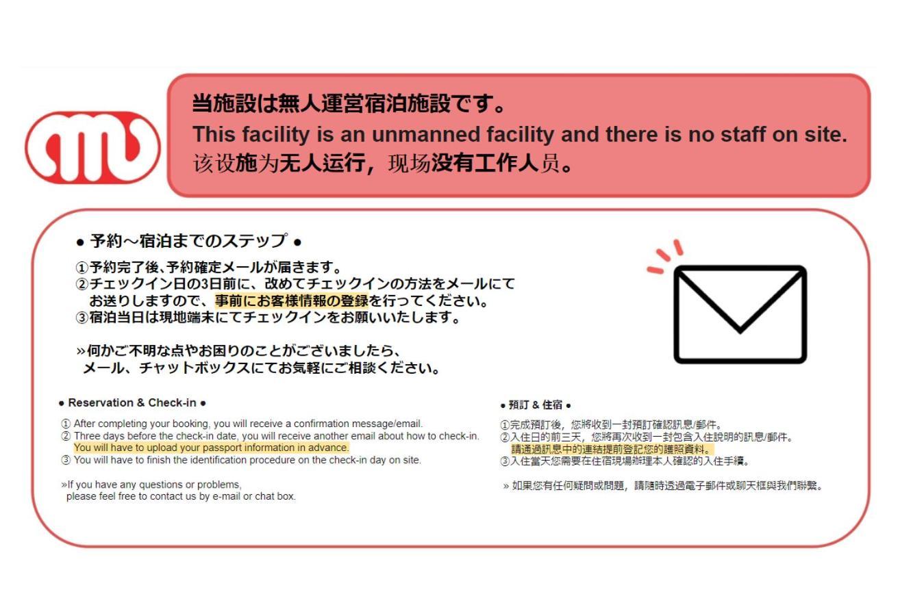 Ihatov Komazawa Lägenhet Tokyo prefektur